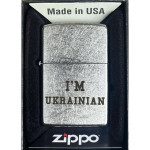 Запальничка Zippo (Зіппо) 207 IMU I AM UKRAINIAN
