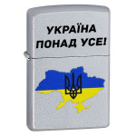 Запальничка Zippo (Зіппо) Україна 205 U
