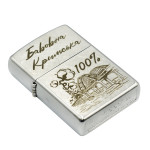 Зажигалка Zippo (Зиппо) Бавовна 207 B