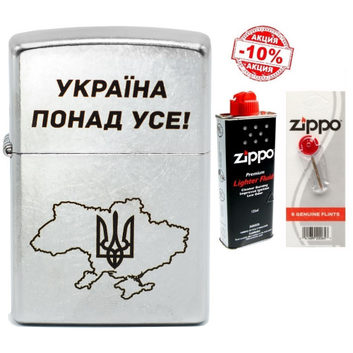 Набір Zippo (Зіппо) Запальничка STREET CHROME 207 + Паливо 125мл + набір Кремнів