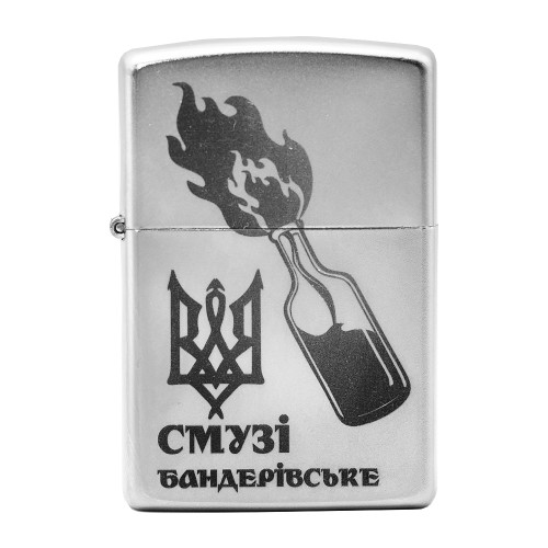 Зажигалка Zippo (Зиппо) Бандерівське Смузі 205 BS