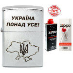 Набір Zippo (Зіппо) Україна понад усе 207 P + Паливо 125мл + набір Кремнів