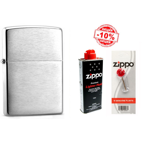 Набір Zippo (Зіппо) Запальничка CLASSIC brushed chrome 200 + паливо Zippo 125мл + набір з 6 кремнів Zippo в бліcтері