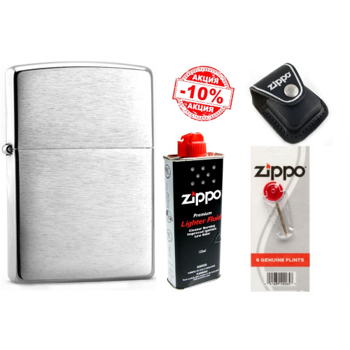 Набір Zippo (Зіппо) Запальничка CLASSIC brushed chrome 200 + шкіряний чохол Zippo + паливо Zippo 125мл + набір з 6 кремнів Zippo в бліcтері