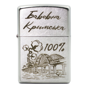 Запальничка Zippo (Зіппо) Бавовна 207 B